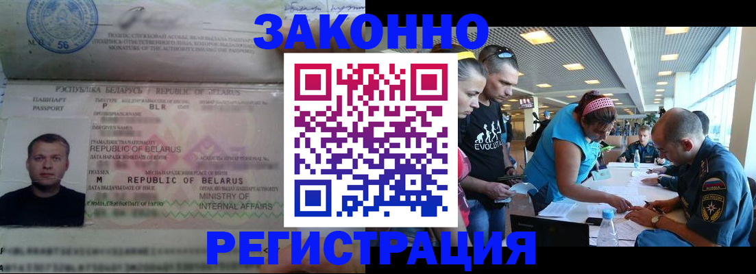 пропишу в квартире в Коле