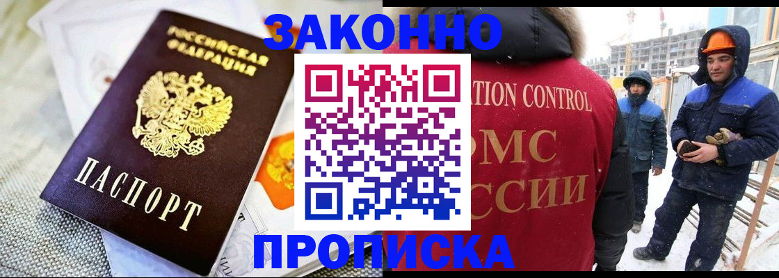 регистрация для дет. сада в Коле