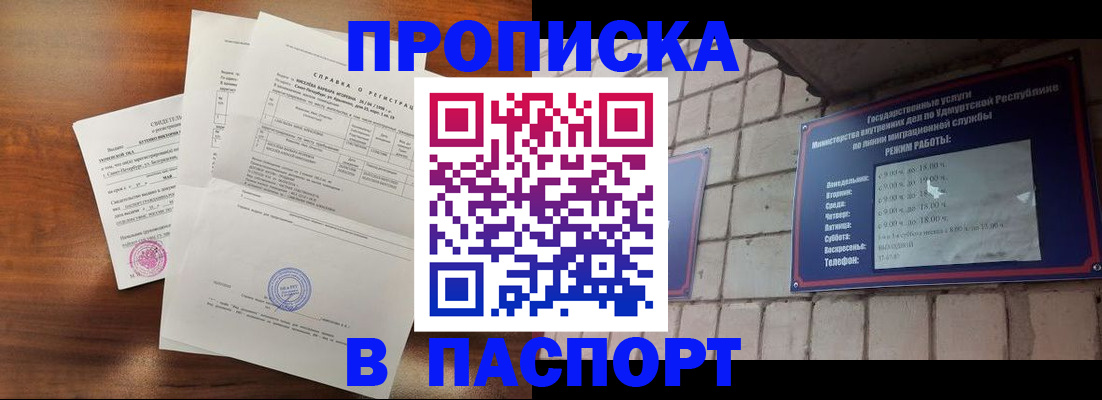 миграционный учет в Коле